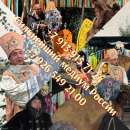 ���������� ��������� ����� ���������. ����� �������� ������ � ��������. ������ ������ ���� �� ��������� ����������. ���������� - ����������� 3