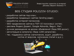 ���������� ��������� ������ - ����������� 1