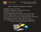 ������� � ����������: ���������� ��������� ������