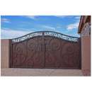 ����������, ���������, ������, �������, ��������� (������� ��������) - ����������� 2