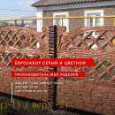 ���������� ���������, �������