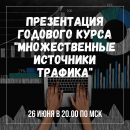 ������� � ����������: ���������� ��������� �������. �� ����� ���� ��������.