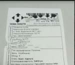 ���������� ���������, ������� �������� ������������� � ����� - ����������� 2