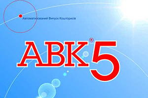 ���������� ���������. ������� ��������.������� ��������.��������� ��������� � ��� 5.������� �������� �� ������ ������� ������� - ����������� 1