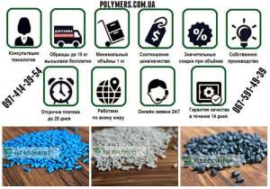 ���������� ��������� ���������� ����-HDPE - ����������� 1