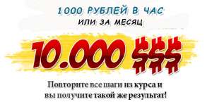 ���������� ��������� ����,�������� ������ ��� ������������ � ��������� - ����������� 1