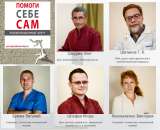 ����������: ���������, ���������������� � ���������� ������� - ����������� 2