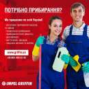 ������� � ����������: ���������� ����������, ϳ����������� ����������, ����� ����/������