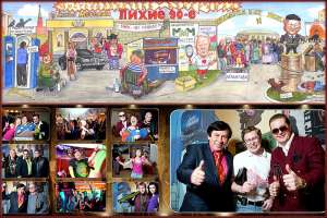 ���������� ���������� � ����� "����� 90-�!" - ����������� 1