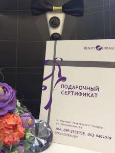 ���������� ���������� � ����� ������ Beauty Linsale - ����������� 1