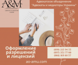 ������� � ����������: ���������� ���������� � ��������, ����� �������