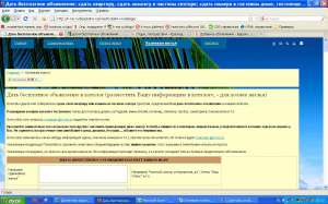 ���������� ���������� � ������������� �������� ����� - ����������� 1