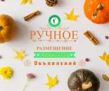 ���������� ���������� �� 100 ������� ������. ���������� ����������