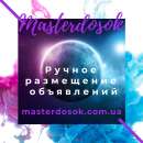 ������� � ����������: ���������� ���������� �� ��� ������. ������ ���������� �� �����