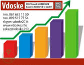 ������� � ����������: ���������� ���������� �� ������ � ��������� ����.