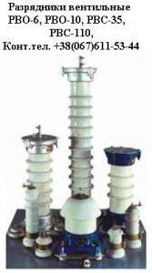 ���������� ���������� ���-35, ���-110 - ����������� 1