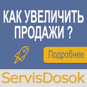 ���������� ���������� ����, ������� � ������� - ����������� 1