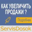 ������� � ����������: ���������� ���������� ����, ������� � �������