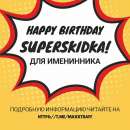 ������� � ����������: ���������� ����������. ����� - ���� ��������