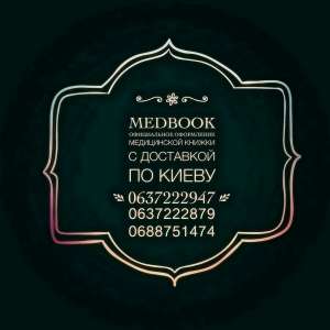 ���������� ���������� ������ � �����. - ����������� 1