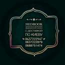 ������� � ����������: ���������� ���������� ������ � �����.