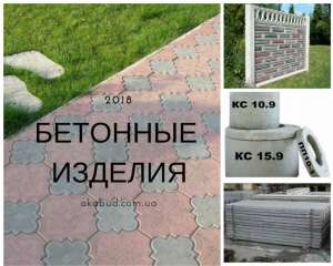 ���������� ���������� ������, ������, ������ � ������ - ����������� 1