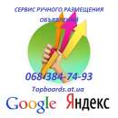 ������� � ����������: ���������� ����������, ������ ���������� �� ������� �������� �����