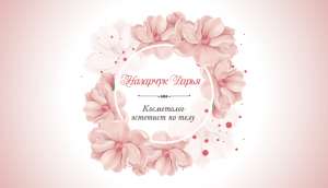 ����������. ���������� �������. - ����������� 1