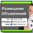 ���������� ���������� �������