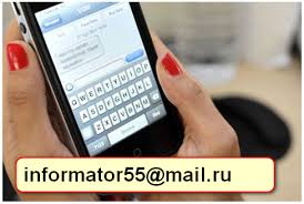 ���������� ���������� �������, ��� ��������� viber whatsapp ��� �������� ���� - ����������� 1