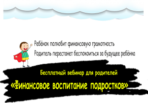 ���������� ���������� ���������. ���������� ������� - ����������� 1