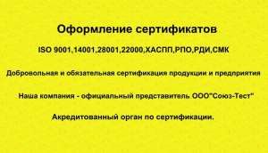 ����������, ���������� ������������,�����,���,���,���,��� 9001 - ����������� 1