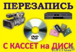 ���������� ����������� �� Dvd-����� - ����������� 1