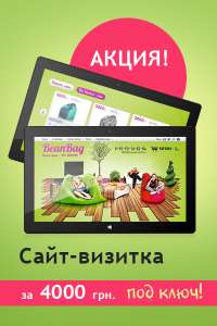 ���������� ����-������� ��� ���� - ����������� 1