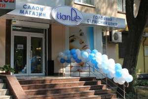 ���������� ����������� ��� ����������������! ������ ���� �������������� ����������� � tianDe - ����������� 1