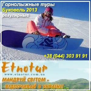 ���������� ����������� ���� �� �������� 2013 - ����������� 1