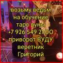 ���������� ����������� ����� frinzovskoe magicheskoe maslo ������� SISTER�S INKS BAT�S BLOOD ���������� ������� ����� ������� c