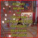 ���������� ����������� ����� frinzovskoe magicheskoe maslo ������� SISTER�S INKS BAT�S BLOOD ���������� ������� ����� ������� c - ����������� 2