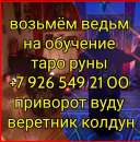 ���������� ����������� ����� frinzovskoe magicheskoe maslo ������� SISTER�S INKS BAT�S BLOOD ���������� ������� ����� ������� c - ����������� 3