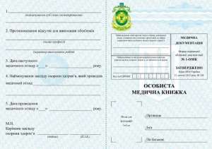 ���������� (�����������) ������ , ������� ���������� - ����������� 1