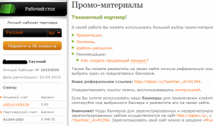 ���������� ����������� ������� - ����������� 1