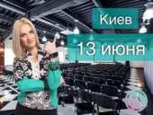 ������� � ����������: ���������� ������-����� "������� ��������"