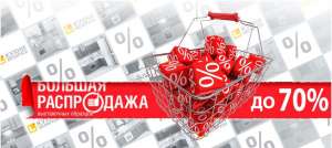 ���������� ����������� �������� ������ � ������ �� 70% - ����������� 1