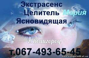 ����������, �����������, �������� �������� ����� (����, ��������) - ����������� 1