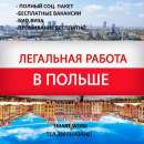 ������� � ����������: ���������� ����������� ��������� �� �������� ����� � ������������ �����