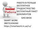 ���������� ����������� ��������� �� �������� ����� � ������������ ����� - ����������� 2