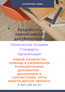 ���������� ����������� ������������ - ����������� 1