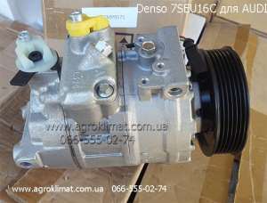 ���������� ������������ Denso 7SEU16C ��� ���� - ����������� 1