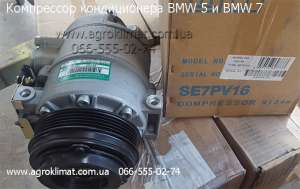 ���������� ������������ ��� BMW 5 � BMW 7 - ����������� 1