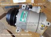 ���������� ������������ ��� BMW 5 � BMW 7 - ����������� 3
